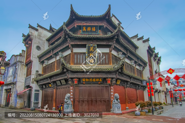 屯溪老街萬粹樓