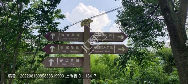 路標(biāo)