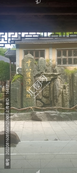 十八道彎漂流