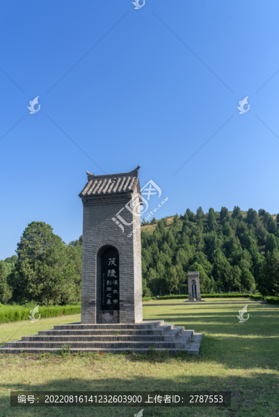 咸陽茂陵