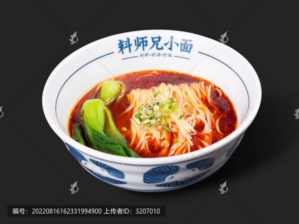 重慶小面