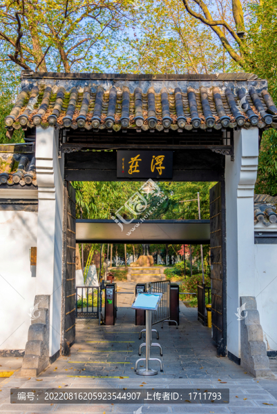 中國安徽合肥包公園浮莊
