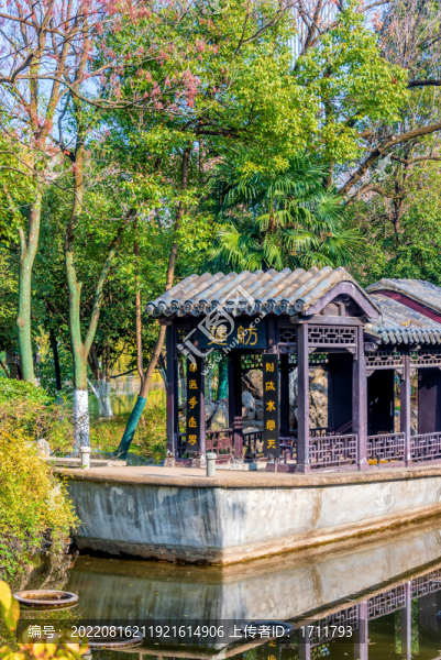 中國安徽合肥包公園浮莊