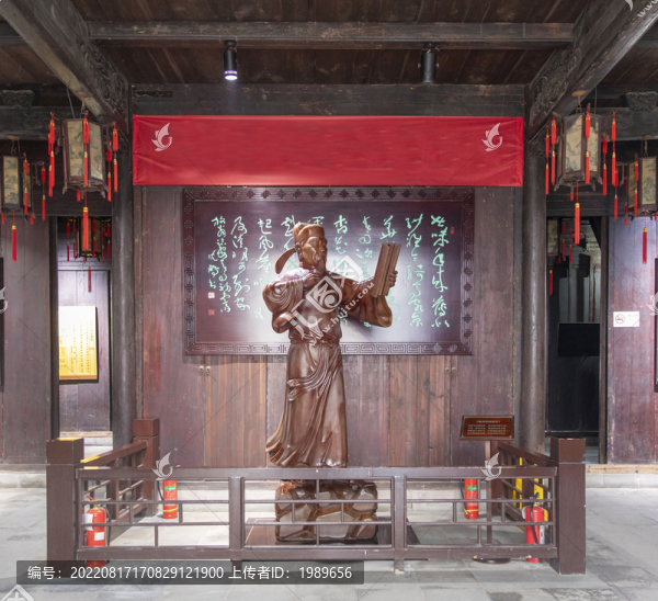 杭州陸游紀(jì)念館