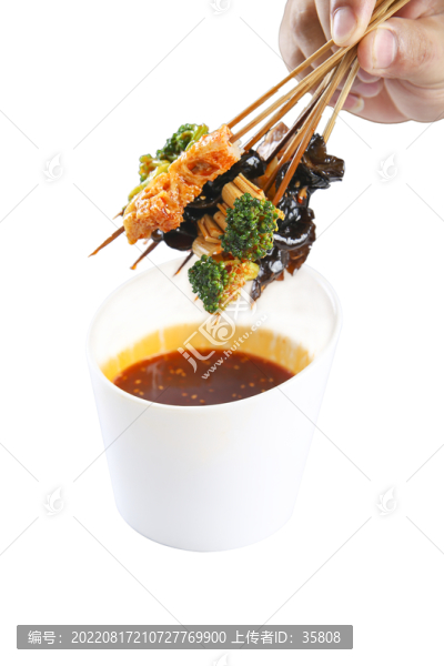 串串香