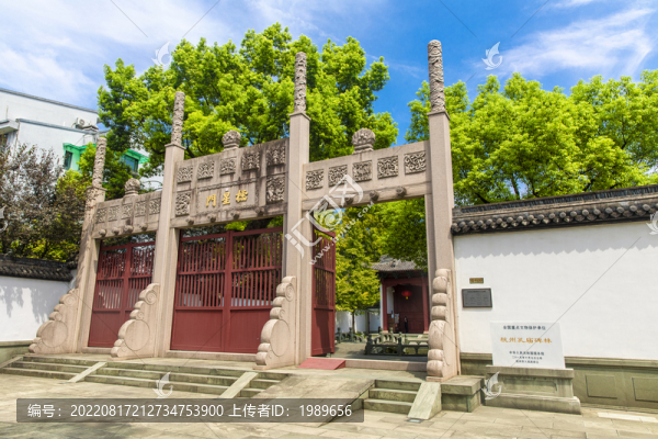 杭州孔廟