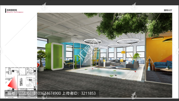 辦公室辦公大廳