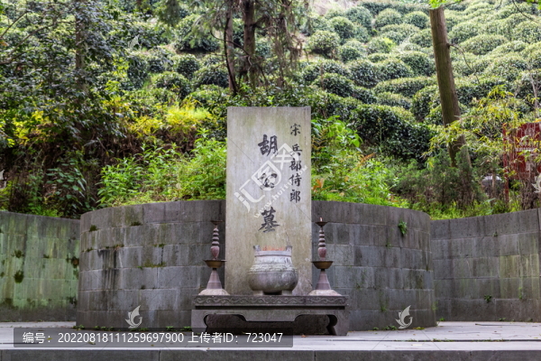 中國茶葉博物館