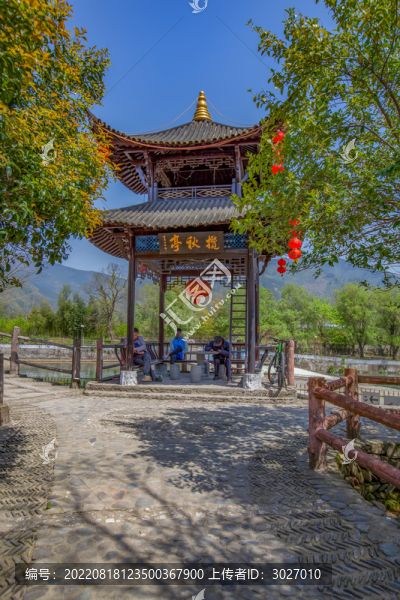 宏村精品農(nóng)家樂