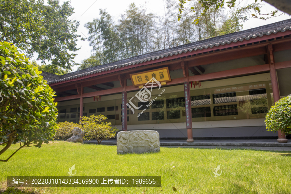 杭州孔廟碑林