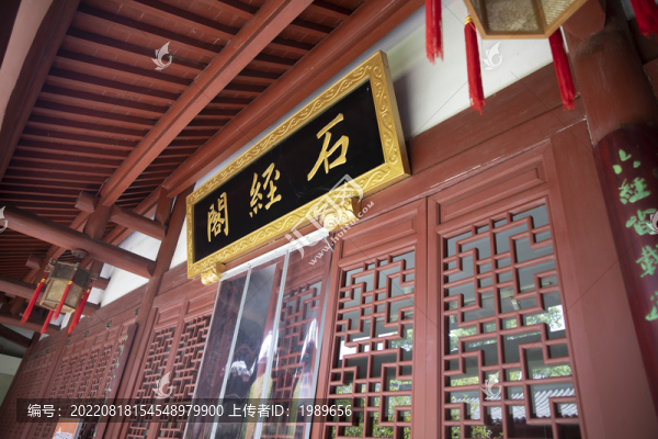 杭州孔廟石經(jīng)閣
