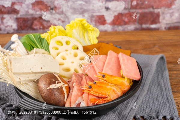 火鍋