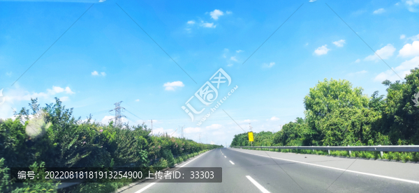 藍天高速公路