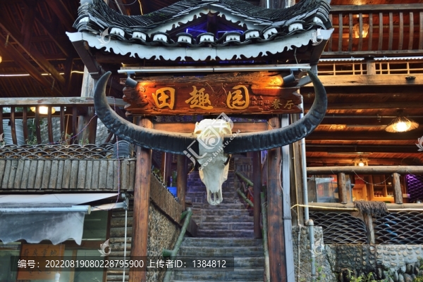 貴州西江千戶苗寨