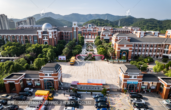 浙江省舟山中學(xué)