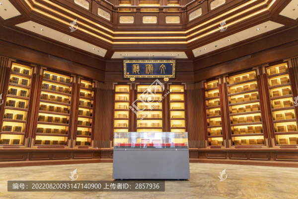 中國國家版本館總館文瀚庭