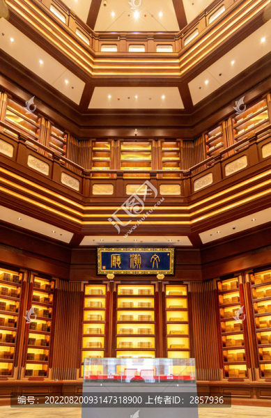 中國國家版本館總館文瀚庭