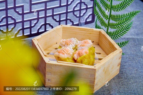 干蒸