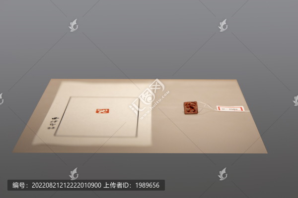 戰(zhàn)國肖形銅印