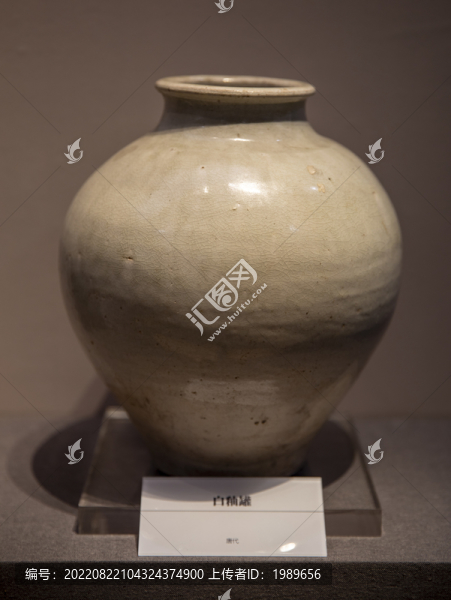 唐代白釉罐