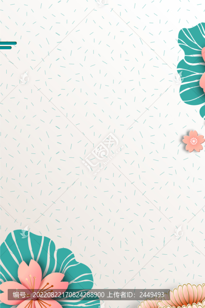 暖色系清新系列海報背景圖