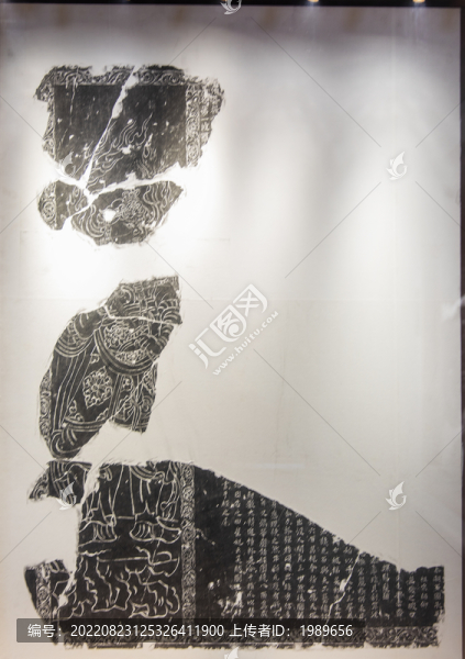雷峰塔錢俶華嚴(yán)經(jīng)跋