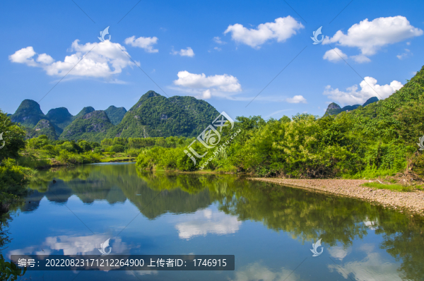 山河相印