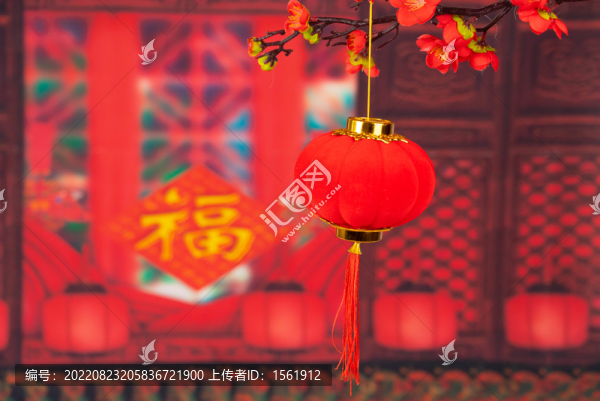新年