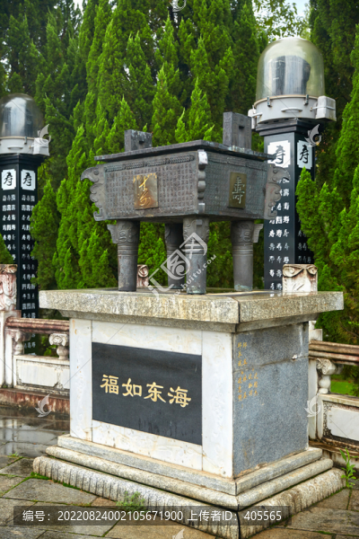 福如東海