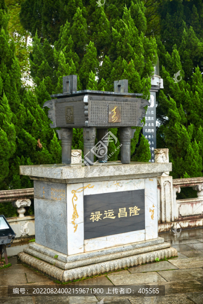 祿運昌隆