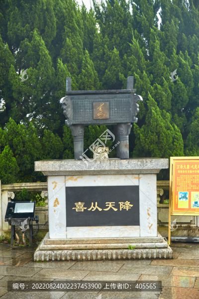 喜從天降