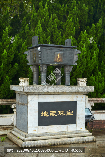 地藏珠寶