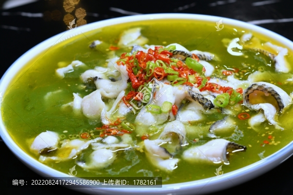 烏魚片