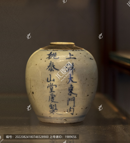 上洋大東門內(nèi)姚泰山堂