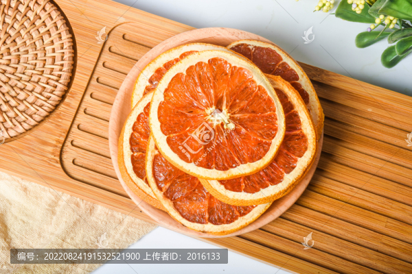 西柚