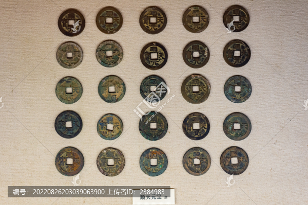擺放整齊的古代銅錢唐順天元寶