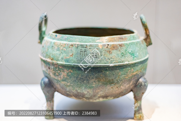 西漢青銅器王宮鼎