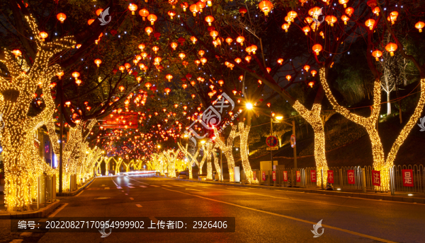 重慶上清寺中山四路夜景