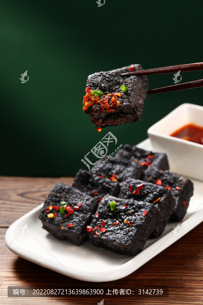 臭豆腐