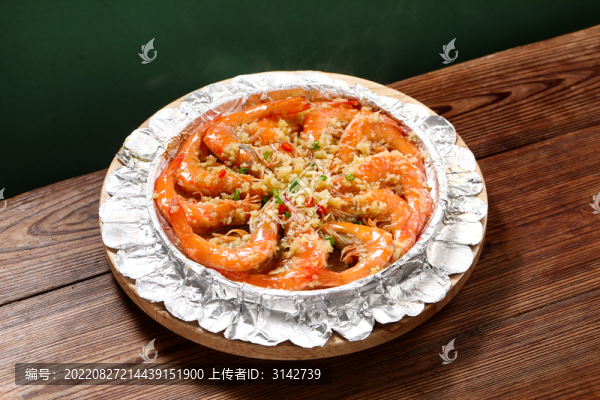 鐵板生煎蝦
