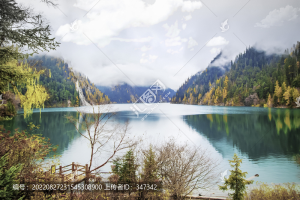九寨溝秋景