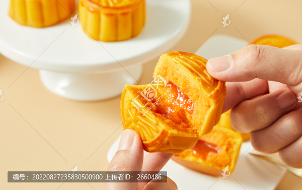 流心月餅
