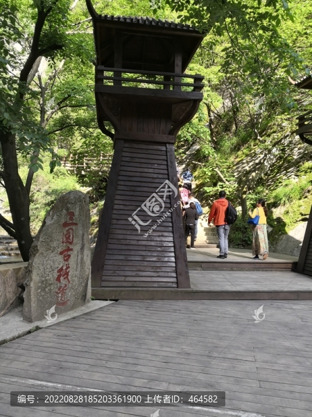 古棧道