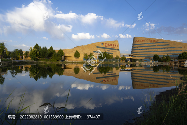 沙坡頭