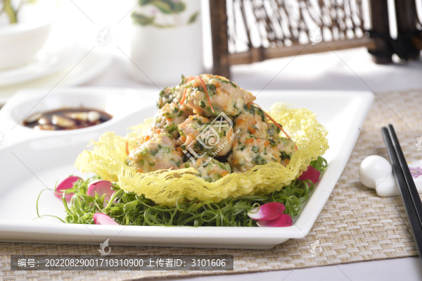 蔬菜丸子
