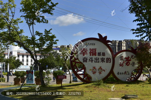 云南蒙自建設(shè)者之家