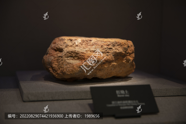 新石器時代紅燒土