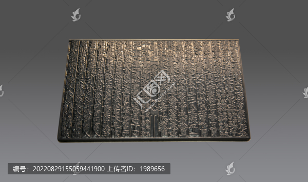 嘉業(yè)堂景宋四史雕版