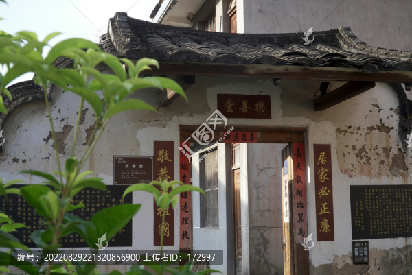 嵩口古鎮(zhèn)