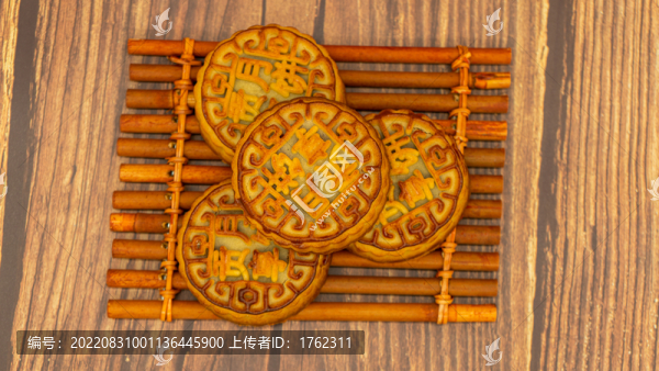 中秋月餅